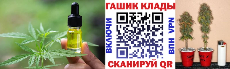Canna-Cookies марихуана  kraken сайт  Ясногорск 