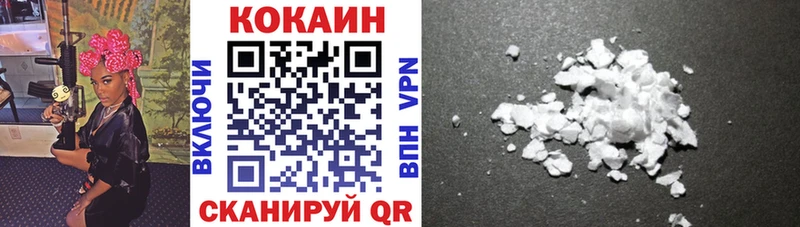Cocaine 99%  Ясногорск 