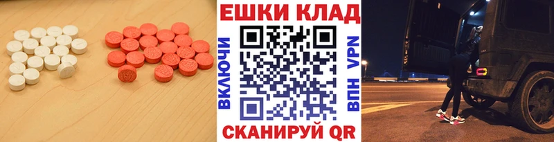 Ecstasy Cube  продажа наркотиков  Ясногорск 
