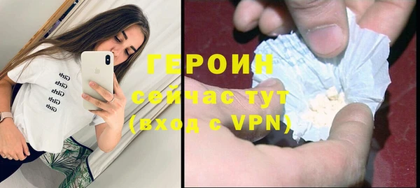 трава Белокуриха
