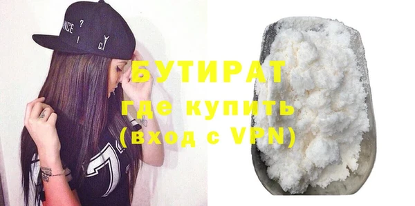 мет Богородицк