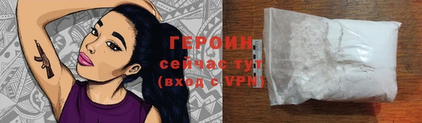 мет Богородицк