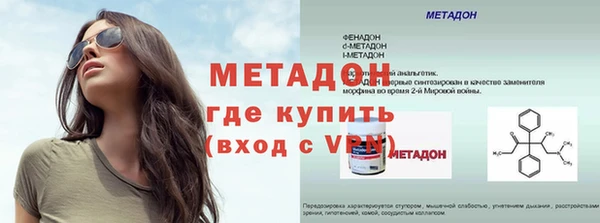 мет Богородицк