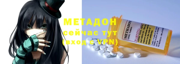 бутик Беломорск