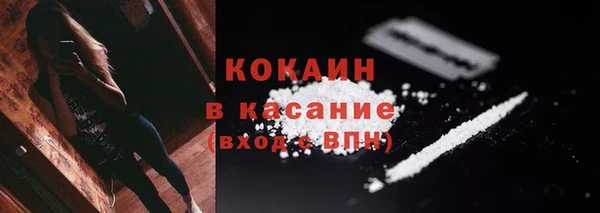 героин Богородск