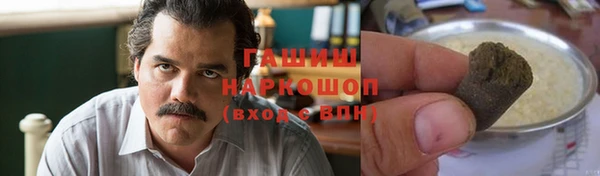 бутик Беломорск