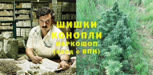 бутик Беломорск