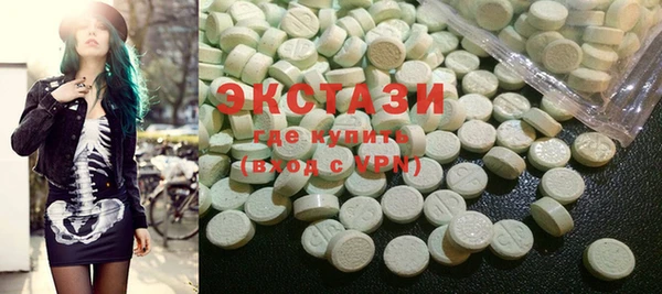 трава Белокуриха