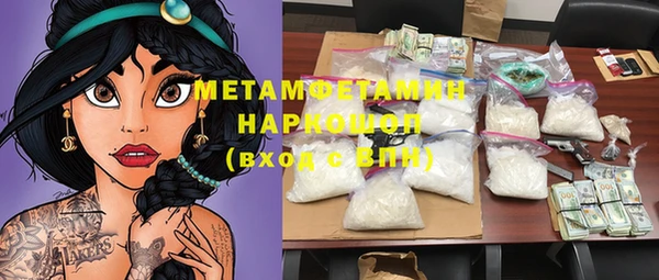 мет Богородицк