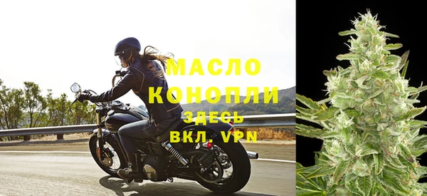 mdpv Усмань