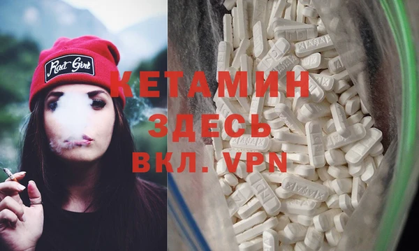 бутик Беломорск