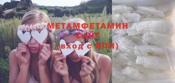 героин Богородск