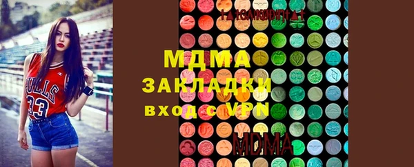 героин Богородск
