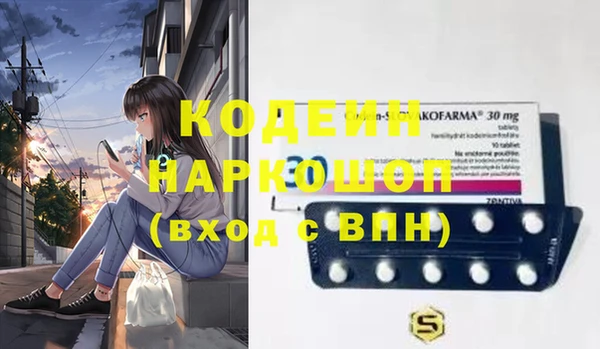 бутик Беломорск