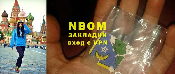 героин Богородск