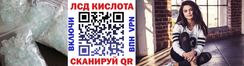закладка  Ясногорск  LSD-25 экстази ecstasy 