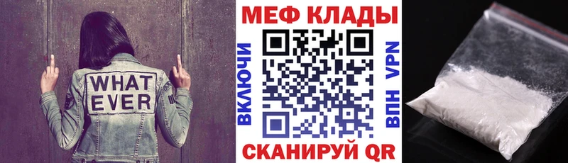 Мефедрон мяу мяу  Ясногорск 
