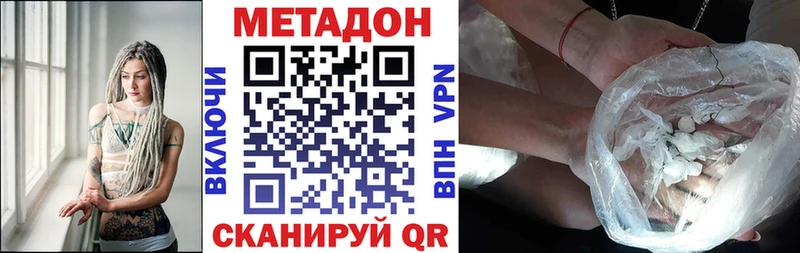 ОМГ ОМГ ссылка  Ясногорск  Метадон белоснежный 
