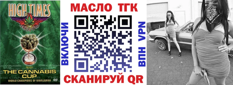 Дистиллят ТГК гашишное масло  Ясногорск 